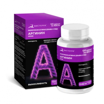 Аргинин. 120 капсул. - Клуб Восстанови Здоровье "Re-health"