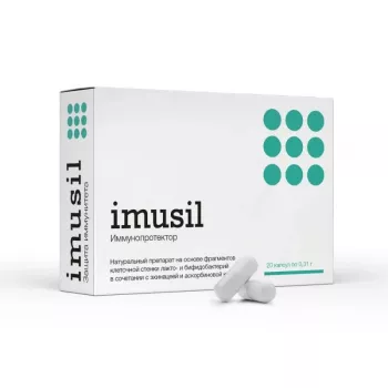 Имусил - защита иммунитета - Клуб Восстанови Здоровье "Re-health"