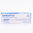 Виферон супп рект 150000 МЕ N10 - Медицинские препараты, аптеки