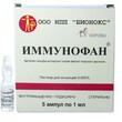Имунофан р-р д/в/м и п/к введ(амп) 50мкг/мл - 1 мл N5 - Медицинские препараты, аптеки