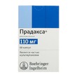 Прадакса капс 110 мг N30 - Медицинские препараты, аптеки