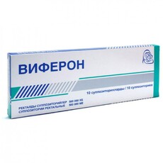 Виферон супп рект 150000 МЕ N10 - Медицинские препараты, аптеки
