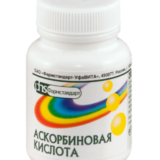 Аскорбиновая кислота драже 50 мг N200 - Медицинские препараты, аптеки