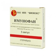 Имунофан р-р д/в/м и п/к введ(амп) 50мкг/мл - 1 мл N5 - Медицинские препараты, аптеки