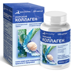 Коллаген морской с витамином С. 120 капсул. - Клуб Восстанови Здоровье "Re-health"