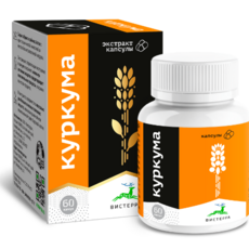 Экстракт куркумы, 60 капсул - Клуб Восстанови Здоровье "Re-health"