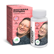 «Вистерракардин» комплекс для здоровья сердца, 60 капсул - Клуб Восстанови Здоровье "Re-health"