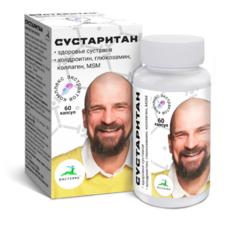 «Сустаритан» комплекс для здоровья суставов, 60 капсул - Клуб Восстанови Здоровье "Re-health"