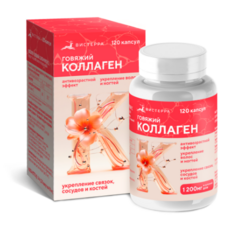 Коллаген говяжий с витамином С, 120 капсул - Клуб Восстанови Здоровье "Re-health"