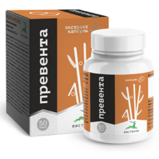 ПРЕВЕНТА. Экстракт в капсулах. 50 капс. - Клуб Восстанови Здоровье "Re-health"