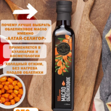 Сыродавленные масла - Клуб Восстанови Здоровье "Re-health"