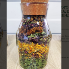 Чай зеленого и красного сортов амаранта 340гр. Стекло - Клуб Восстанови Здоровье "Re-health"