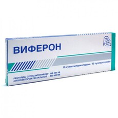Виферон супп рект 150000 МЕ N10 - Медицинские препараты, аптеки