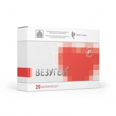 Везуген N20 - сердечно-сосудистая система - Клуб Восстанови Здоровье "Re-health"