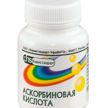 Аскорбиновая кислота драже 50 мг N200 - Медицинские препараты, аптеки