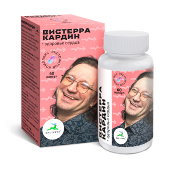 «Вистерракардин» комплекс для здоровья сердца, 60 капсул - Клуб Восстанови Здоровье "Re-health"