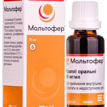 Мальтофер капли д/пр внутр(фл/кап) 50 мг/мл - 30 мл N1 - Медицинские препараты, аптеки