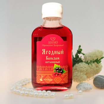 Бальзам "Ягодный" витаминный, 100 мл - Клуб Восстанови Здоровье "Re-health"