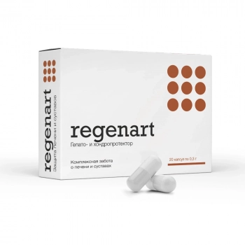 Регенарт - гепато и хондропротектор - Клуб Восстанови Здоровье "Re-health"