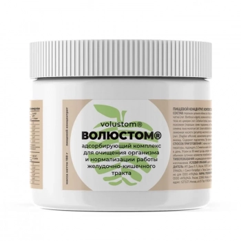 Волюстом - адсорбирующий комплекс - Клуб Восстанови Здоровье "Re-health"