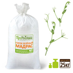 Горох зеленый для проращивания и микрозелени, 25 кг