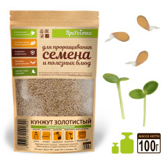 Кунжут золотистый для проращивания, 100 г