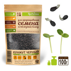 Кунжут черный для проращивания, 100г