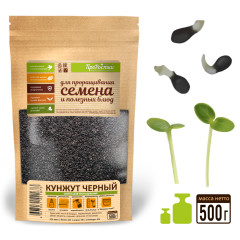 Кунжут черный для проращивания, 500 г
