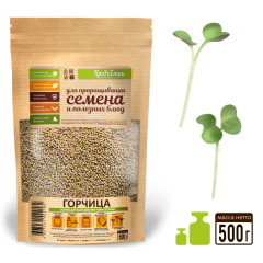 Горчица семена микрозелени, 500 г
