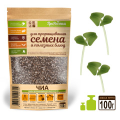 Чиа семена микрозелени, 100 г