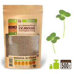 Мизуна зелёная семена микрозелени, 500 г.