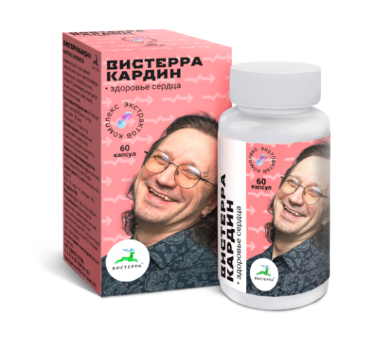 «Вистерракардин» комплекс для здоровья сердца, 60 капсул