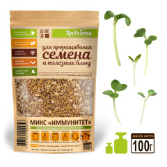 Микс "Иммунитет" для проращивания, 100 г