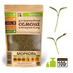 Морковь семена микрозелени, 100 г