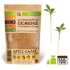 Кресс-салат семена микрозелени, 100 г