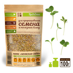 Микс "Мужская Сила" для проращивания, 100 г