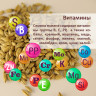 Ячмень для отваров, 5 кг