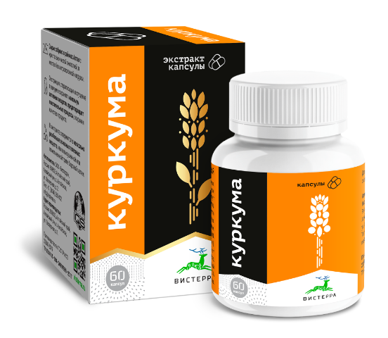 Экстракт куркумы, 60 капсул