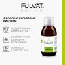 ФУЛЬВАТ/FULVAT 200мл.
