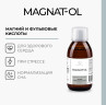Магнат-ОЛ/Magnat-OL 200мл. Фульвовые кислоты, цитрат и малат магния.