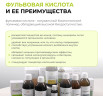 Магнат-ОЛ/Magnat-OL 200мл. Фульвовые кислоты, цитрат и малат магния.