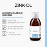 Цинк-ОЛ/Zink-OL 200мл. Фульвовая кислота и цитрат цинка.