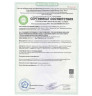 Цинк-ОЛ/Zink-OL 200мл. Фульвовая кислота и цитрат цинка.