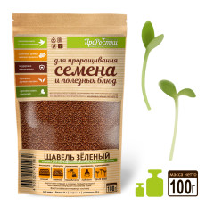 Щавель зелёный семена микрозелени, 100 г