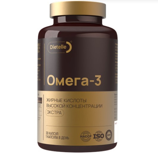 Омега-3 900 мг