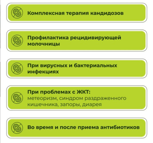 Сорбиобакт (метабиотик)