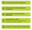 Сорбиобакт (метабиотик)