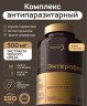Энтерофлор