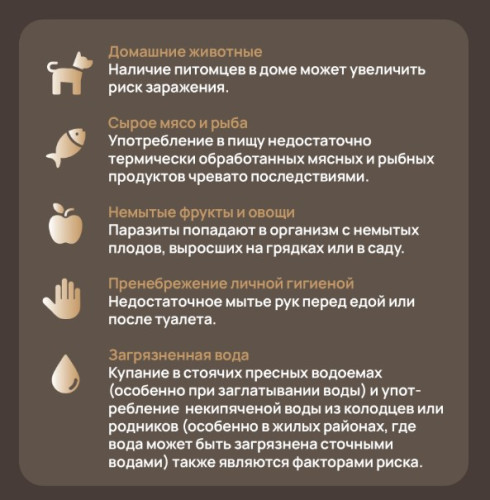 Энтерофлор