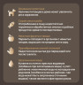 Энтерофлор